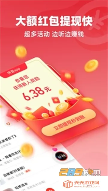 ������Ѱ�v5.79.03 ��׿���ͼ1