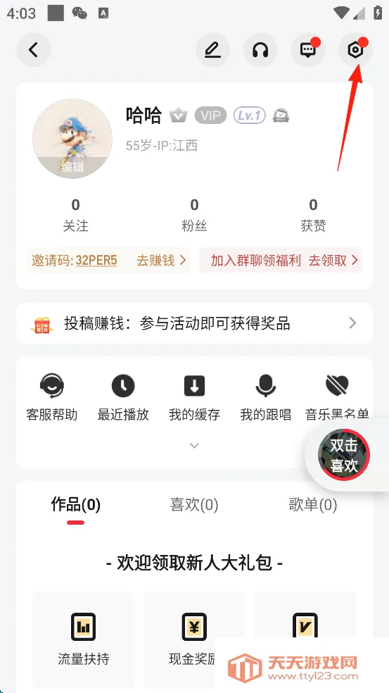 ������Ѱ�