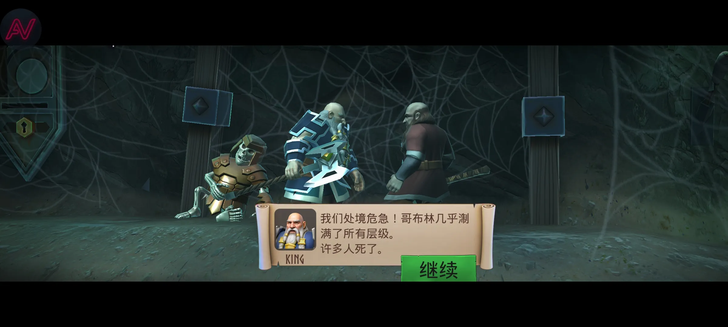 纳林:矮人王国的秘密辅助菜单版(小小弓箭手游戏)v1.0.275.36 官方正版截图1