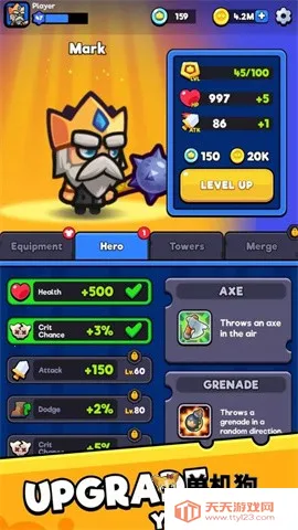 塔王争霸V1.51版v1.4.1 安卓版截图2