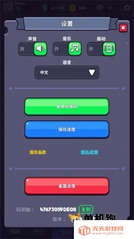 塔王争霸V1.51版 塔王争霸V1.51版