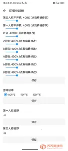 lt�����������v5.3.0 �ٷ������ͼ2