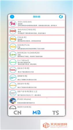 lt�����������v5.3.0 �ٷ������ͼ3