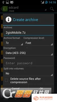 zarchiver��ɫ�汾����v1.2.2 ��׿���ͼ1