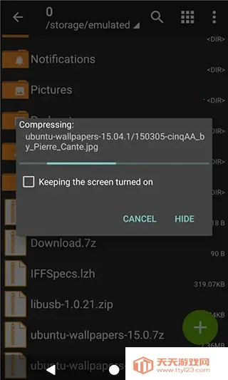 zarchiver��ɫ�汾����v1.2.2 ��׿���ͼ4