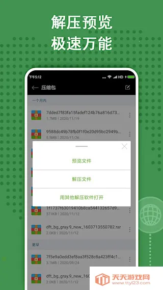 zarchiver��ɫ�汾����