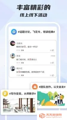 ľ��д��2026���ذ�װv1.0.0 �ٷ������ͼ0