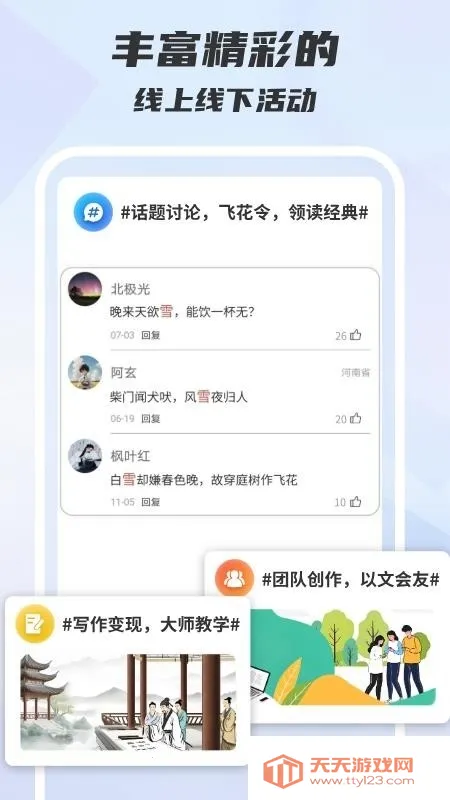 ľ��д��2026���ذ�װv1.0.0 �ٷ������ͼ4