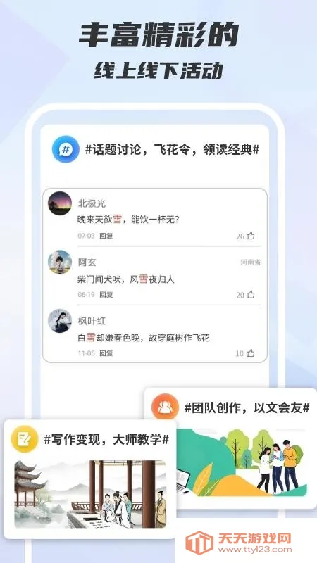 ľ��д��2026���ذ�װ