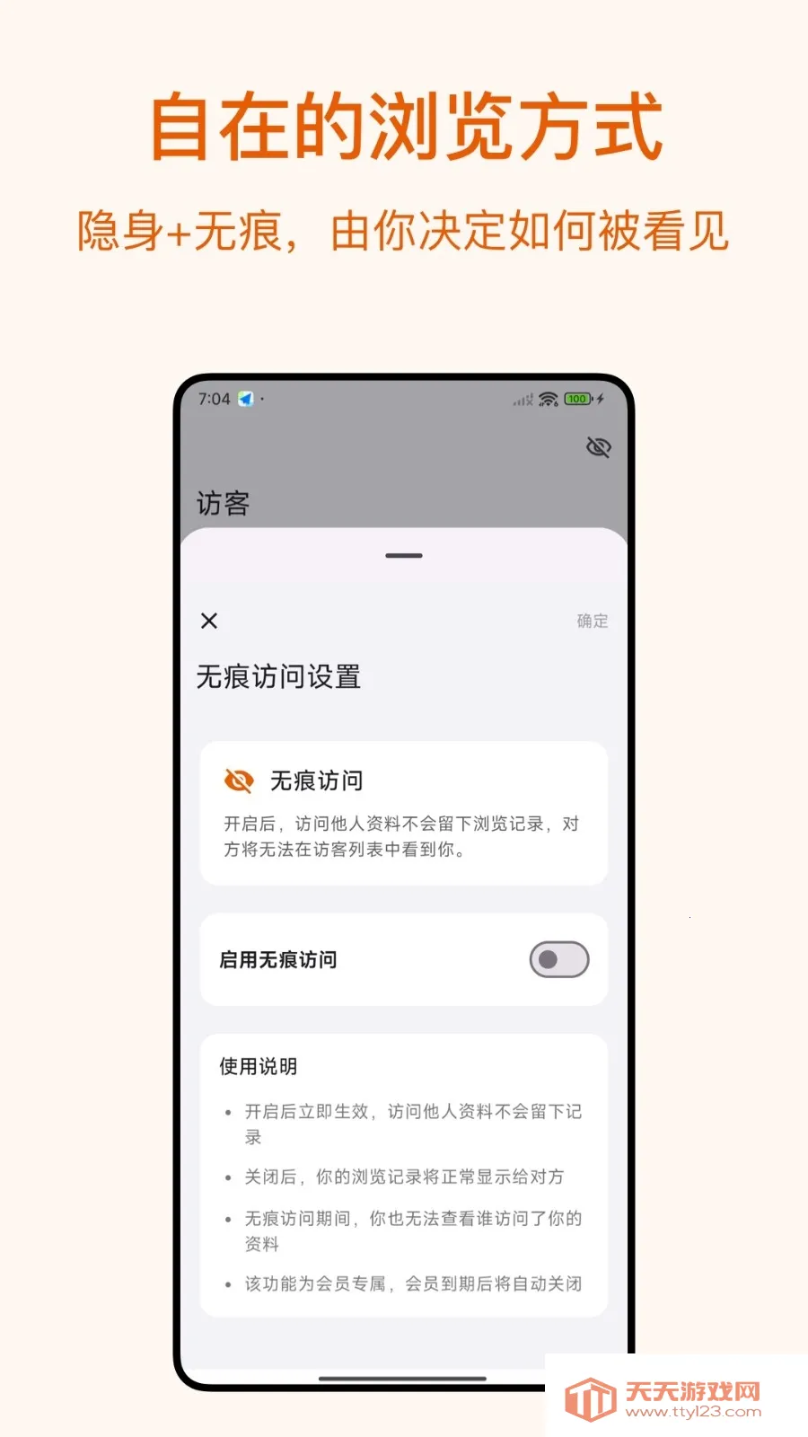 Dokki��׿���ֻ����ͼ1