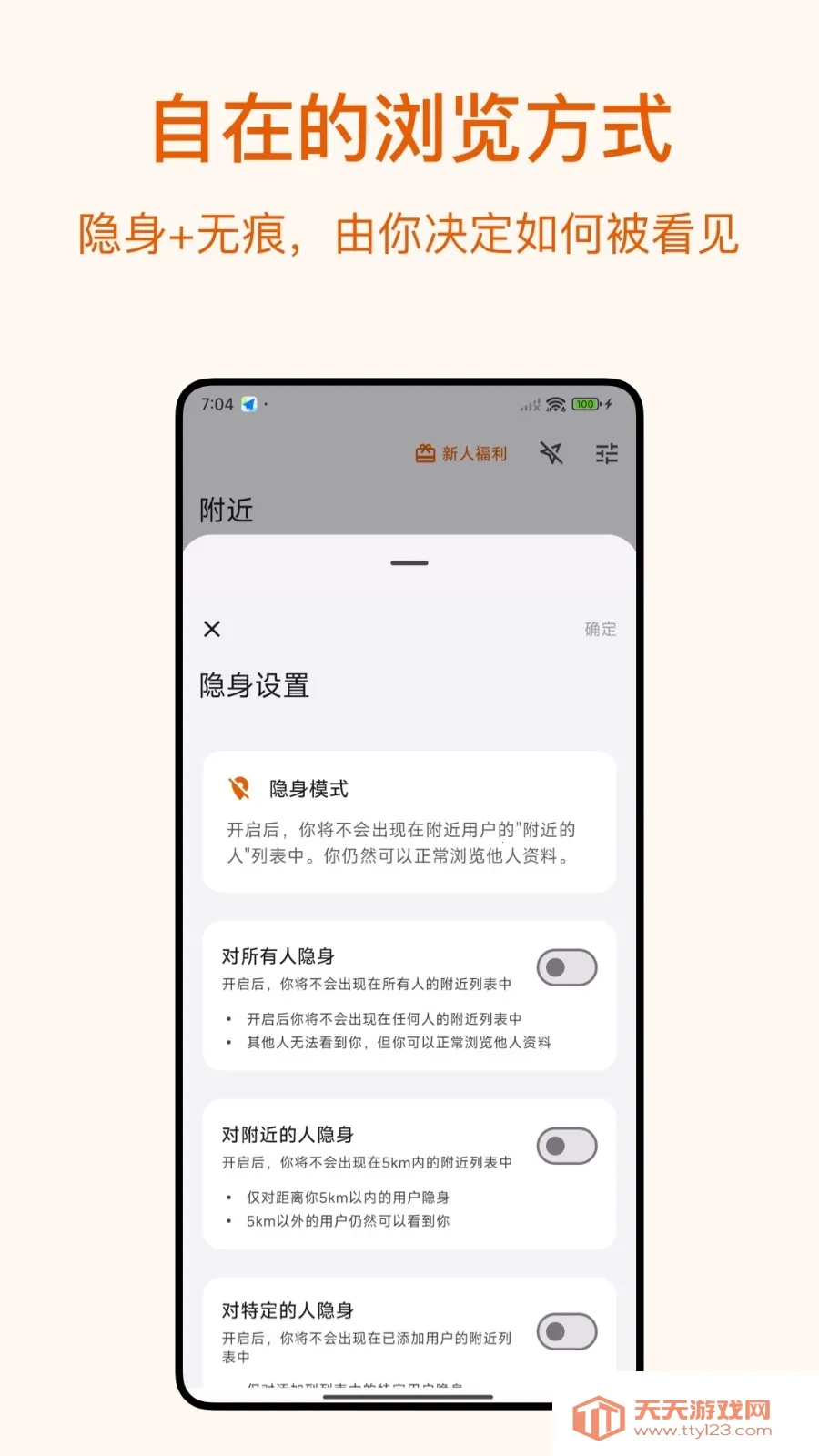 Dokki��׿���ֻ����ͼ4