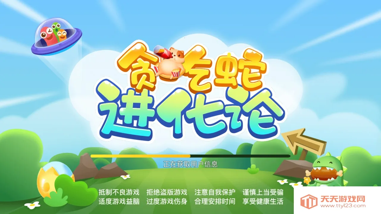 ̰���߽��������ù��ܲ˵�v1.6.35 �ٷ������ͼ0