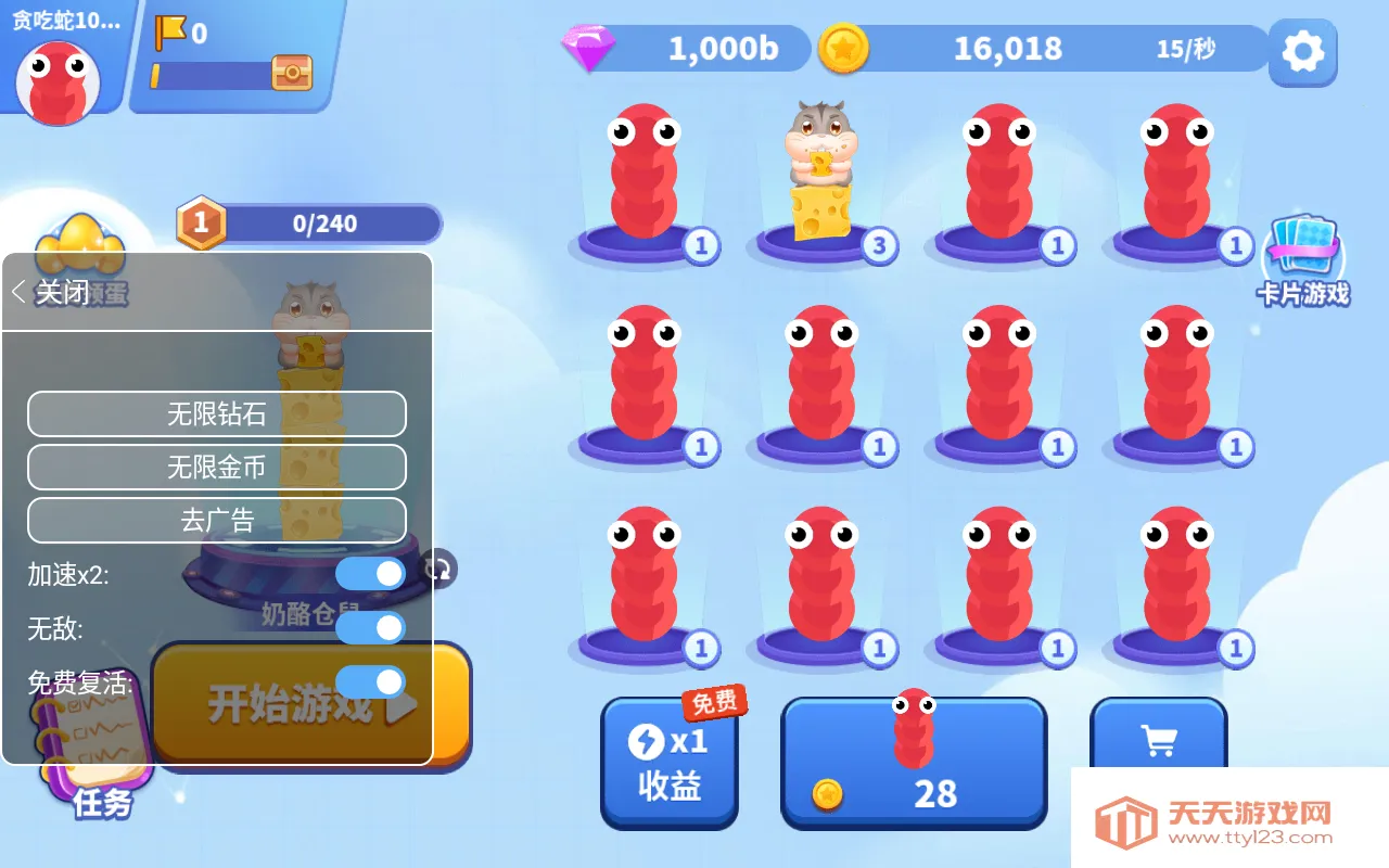 ̰���߽��������ù��ܲ˵�