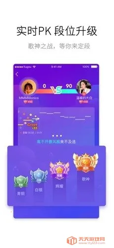 �ṷ�����������v5.1.4 �ٷ������ͼ4