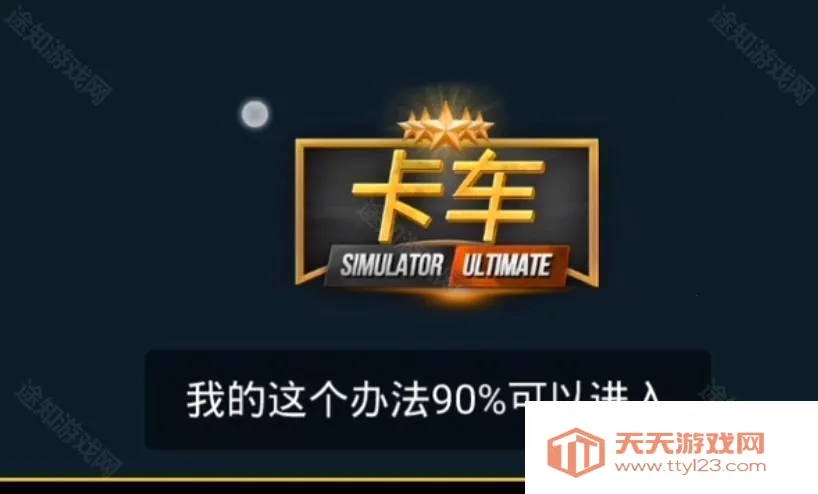 �ռ�����ģ����DLCģ��