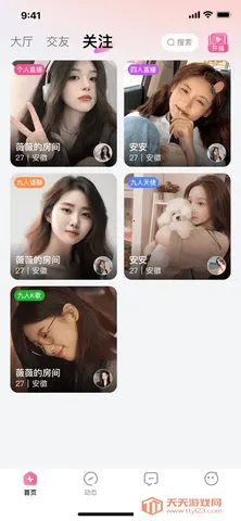 ��������(�����罻����)v1.3.7 �ֻ����ͼ0