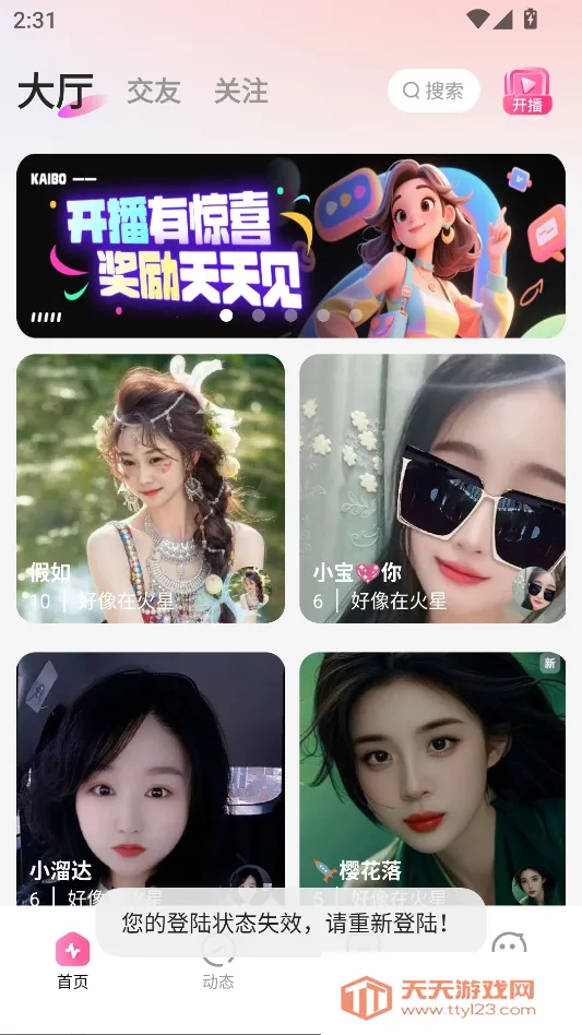 ��������(�����罻����)