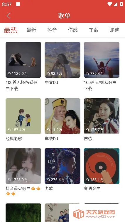 dj������½������ͼ3