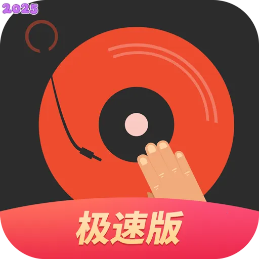 dj������½�����v5.5.50 �ֻ���