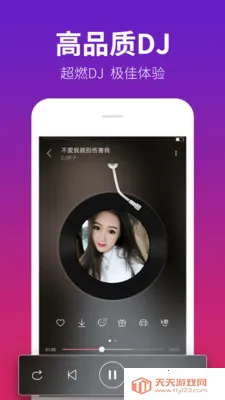 dj������½������ͼ1