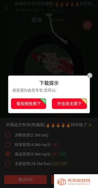 dj������½�����