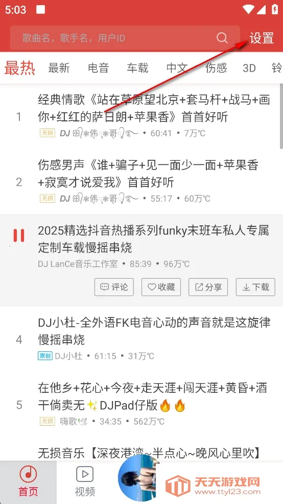 dj������½�����