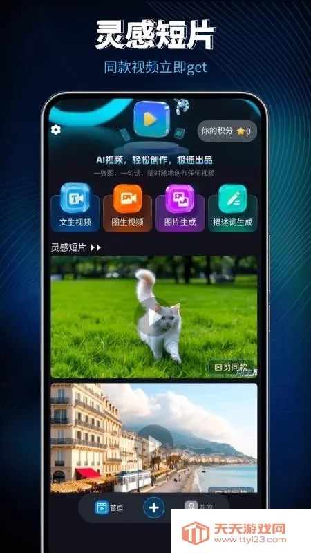 Lumen5��Ƶ���������ֻ���v1.0 �ٷ������ͼ0