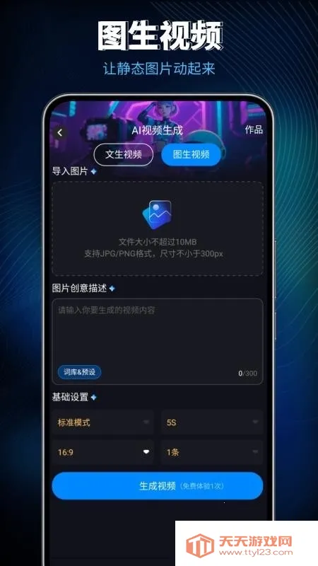 Lumen5��Ƶ���������ֻ���v1.0 �ٷ������ͼ2