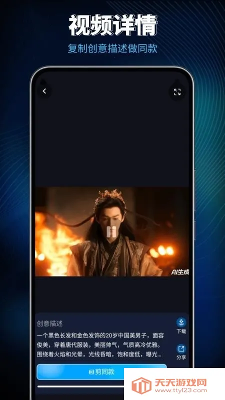 Lumen5��Ƶ���������ֻ���v1.0 �ٷ������ͼ1