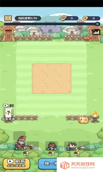 ð�������˵�����Ѱ�v1.0 �ٷ������ͼ3