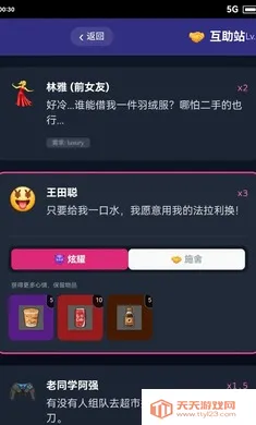 ĩ��������һ������(ĩ��������Ϸ)v1.0 �ֻ����ͼ0