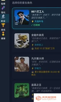 ĩ��������һ������(ĩ��������Ϸ)v1.0 �ֻ����ͼ1