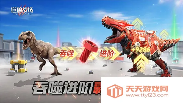 ����ս���ƽ��v9.8.6 �ֻ����ͼ4