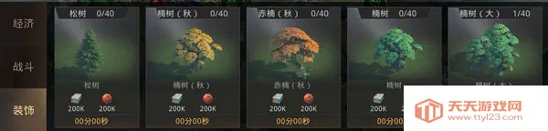 ����ս���ƽ��