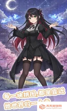 ��ƴ����(����Ԫƴͼ��Ϸ)v1.0 ��׿���ͼ2