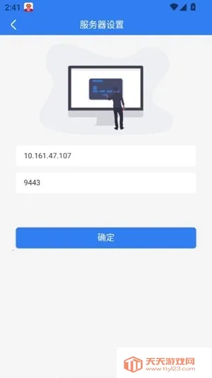 化工工作台2026最新版本v4.1.0.0 手机版截图0