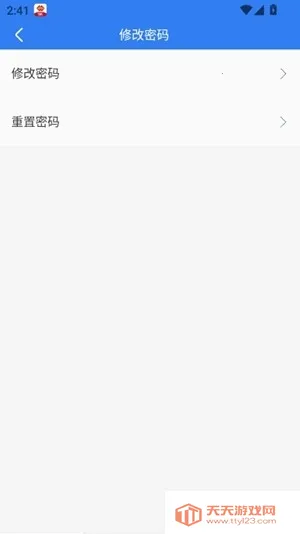 化工工作台2026最新版本v4.1.0.0 手机版截图3