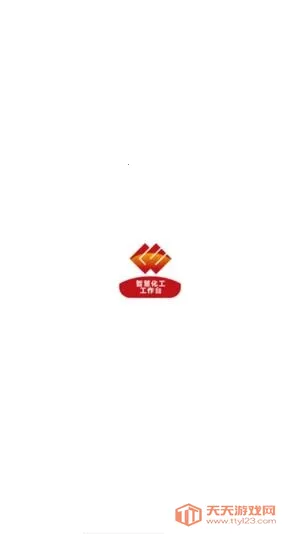 化工工作台2026最新版本 化工工作台2026最新版本