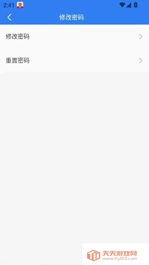 化工工作台2026最新版本 化工工作台2026最新版本