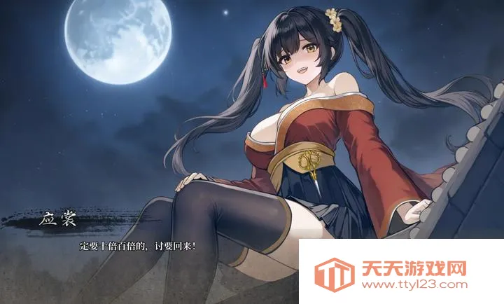 铜刀银剑(北宋刺客文字游戏)v1.0 官方正版截图0