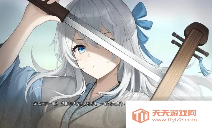 铜刀银剑(北宋刺客文字游戏)v1.0 官方正版截图2