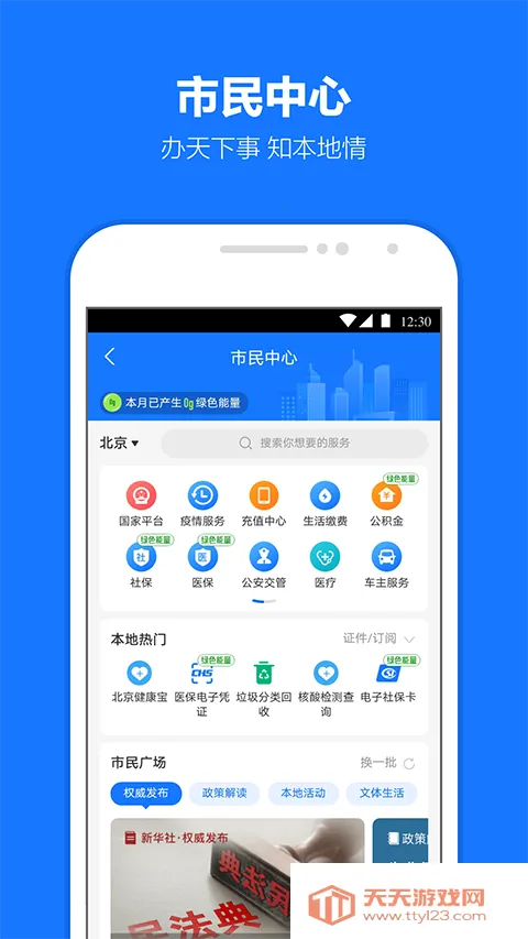 ֧�������ϻ���2026���°汾v10.8.36.8000 ��Ѱ��ͼ1