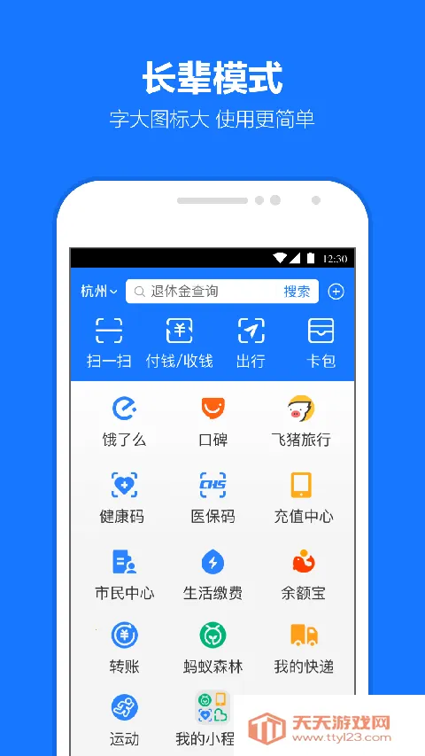 ֧�������ϻ���2026���°汾v10.8.36.8000 ��Ѱ��ͼ4