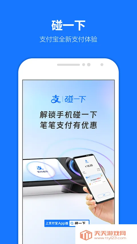 ֧�������ϻ���2026���°汾v10.8.36.8000 ��Ѱ��ͼ2