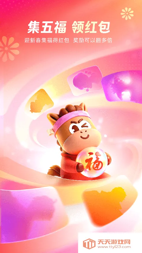 ֧�������ϻ���2026���°汾v10.8.36.8000 ��Ѱ��ͼ3