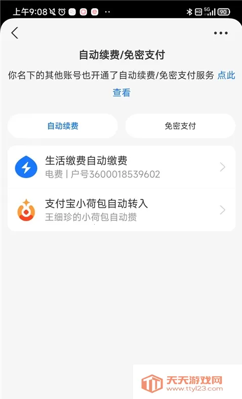 ֧�������ϻ���2026���°汾