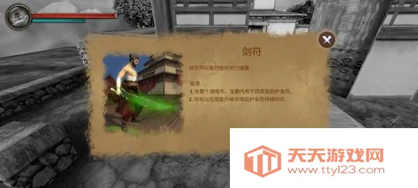 ������ʿ¡���޽�Ұ�v3.8.4 �ٷ������ͼ2