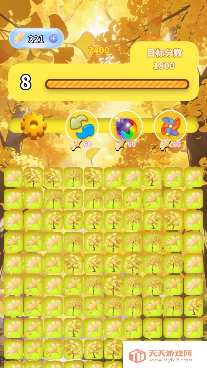 �����������ϼ�(����������Ϸ)V1.0 �ٷ������ͼ1