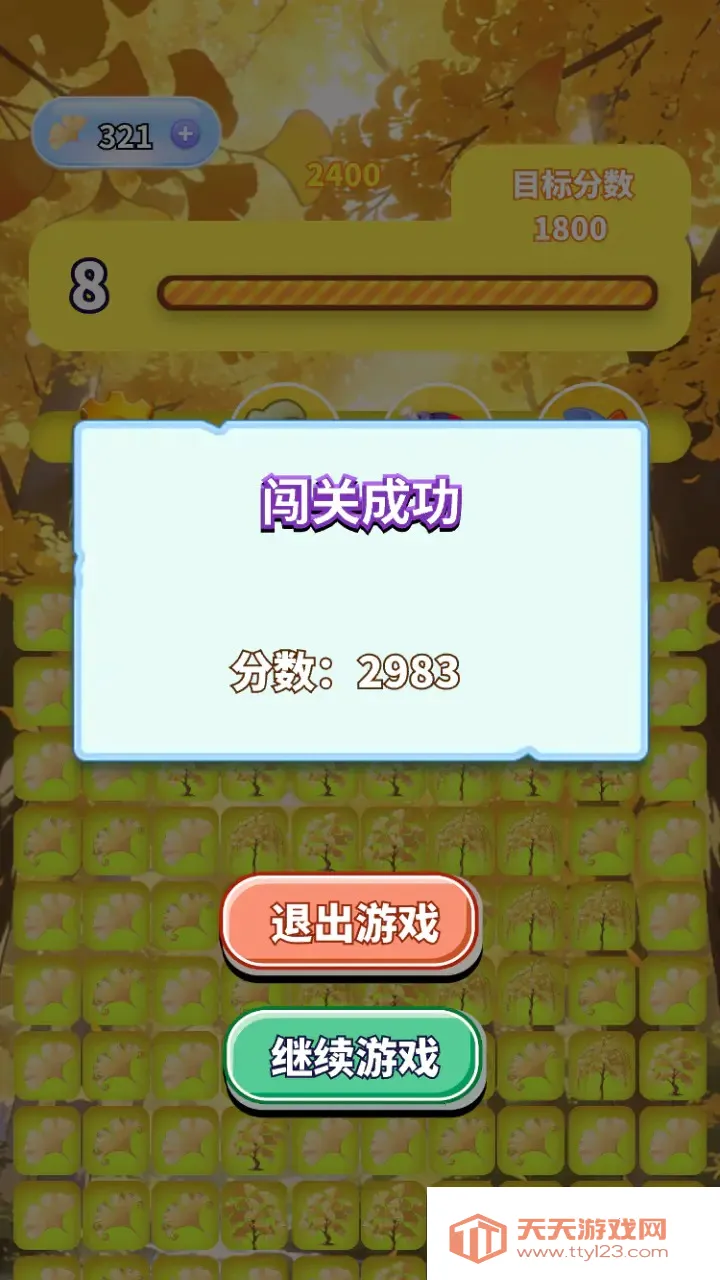 �����������ϼ�(����������Ϸ)V1.0 �ٷ������ͼ4