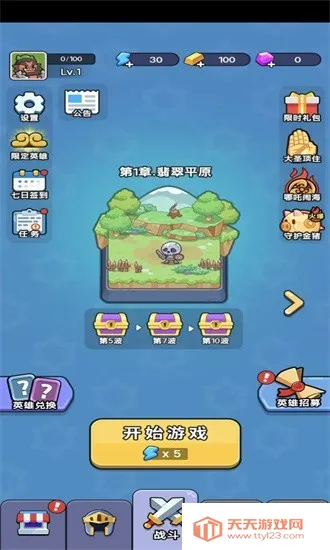 ð��������MOD���ײ˵����°汾����v1.0 �ֻ����ͼ4